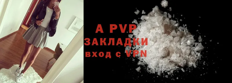 даркнет сайт  Дятьково  A-PVP крисы CK 