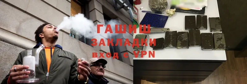 ГАШИШ hashish  Дятьково 