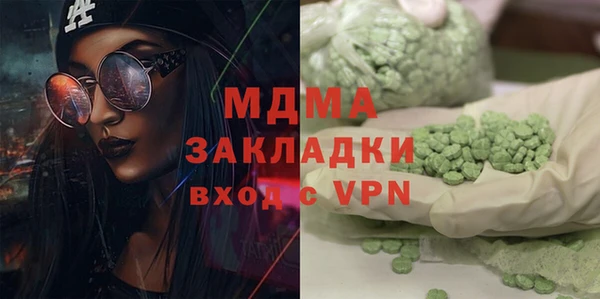 ECSTASY Бугульма